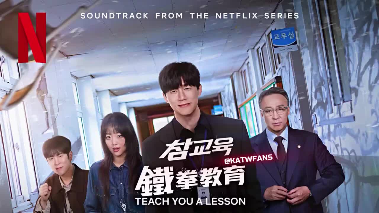 中字 3首歌