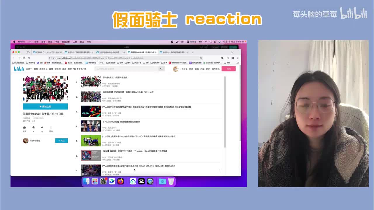假面1