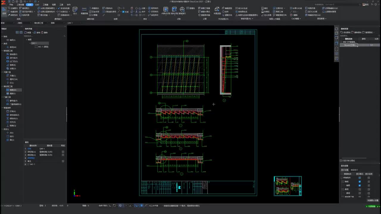 几何造型墙面绘制