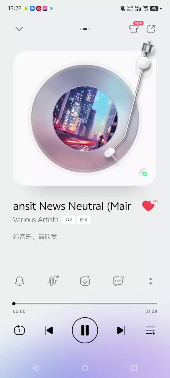 《新闻报道》ED——Transit News Neutral