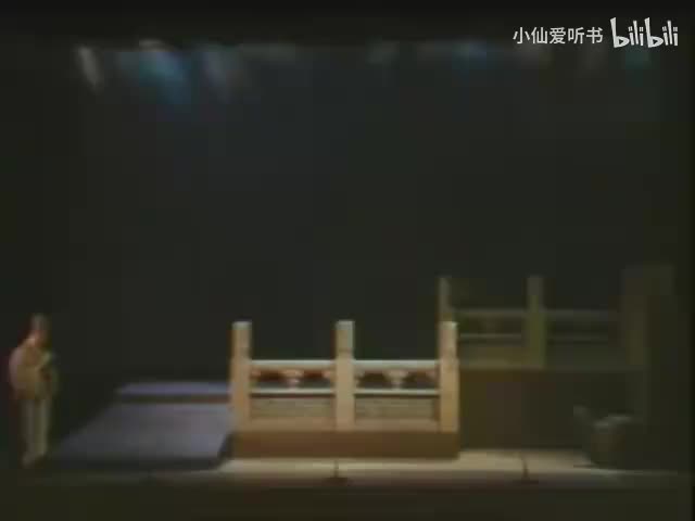 192.中央实验话剧院《桃花扇》（1992）欧阳予倩_杨宗镜_伍宇娟_周(125)
