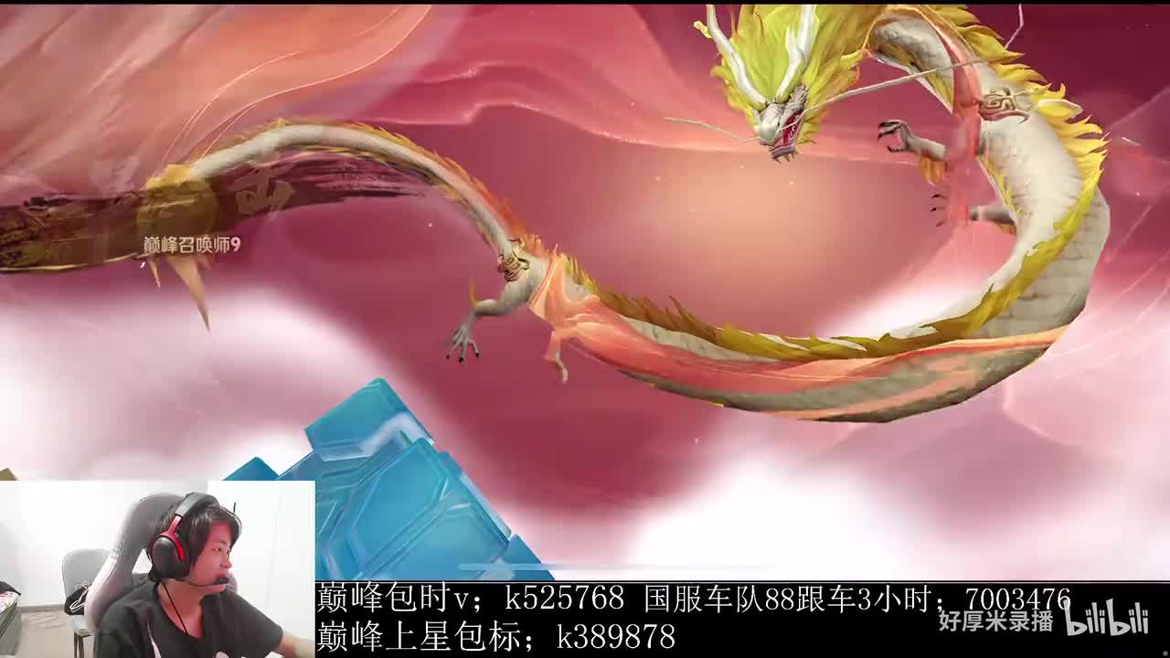 XLX金木- 2025年11月02日 14点06分