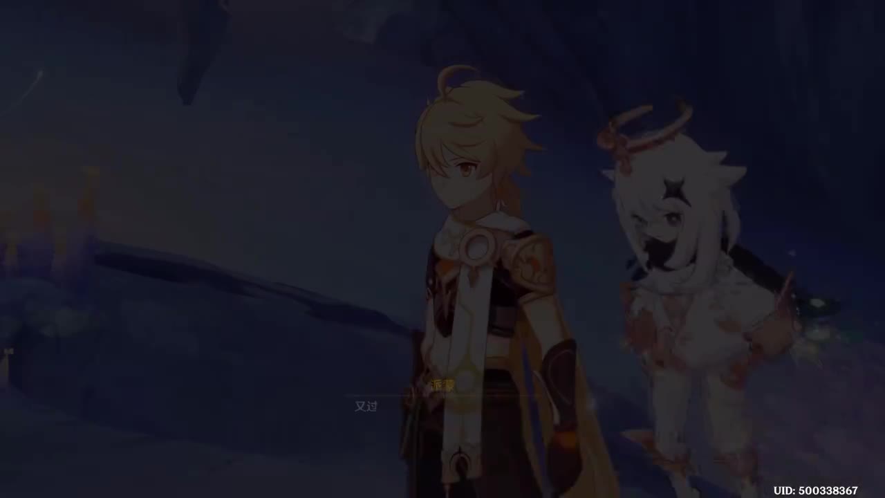 空月之歌 第二幕 尘与灯的挽歌 其二