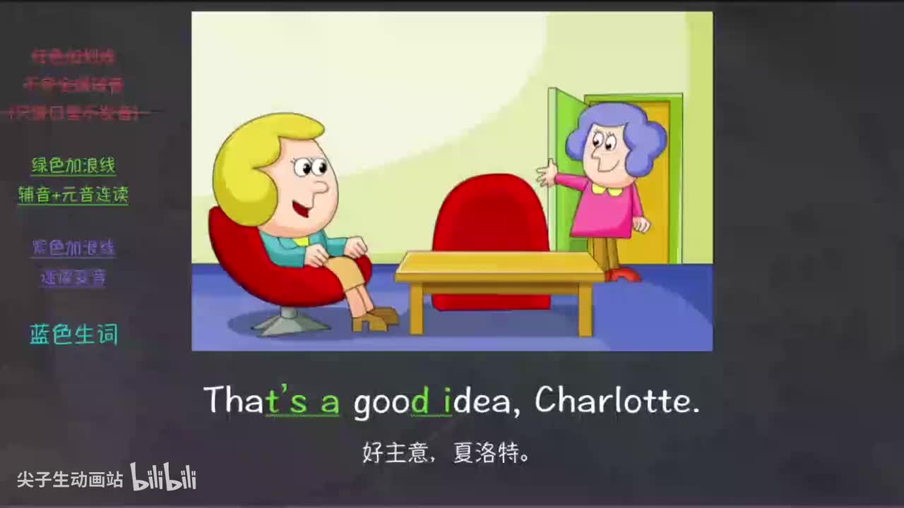 055-新概念 1-109 三步学习