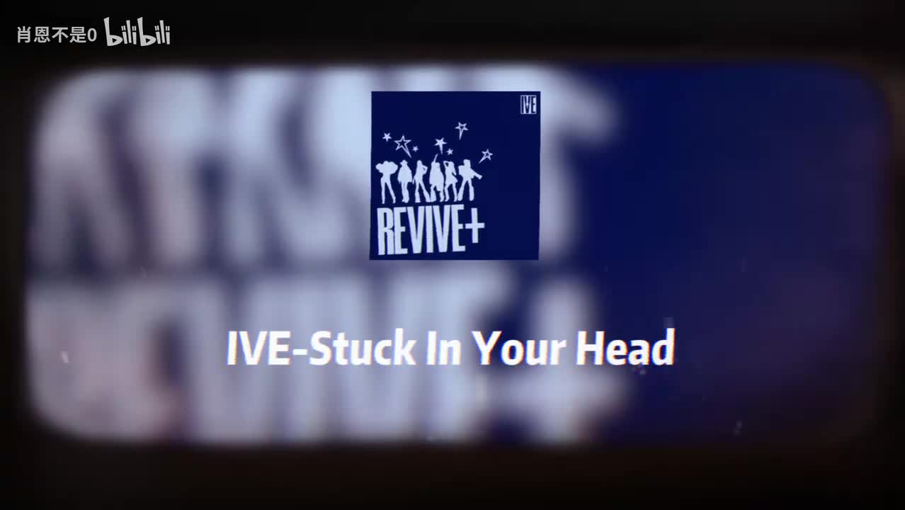 Stuck In Your Head