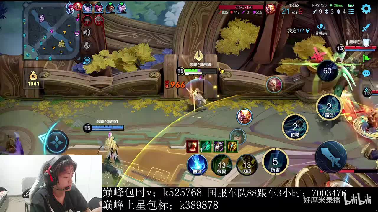 XLX金木- 2025年11月02日 17点06分