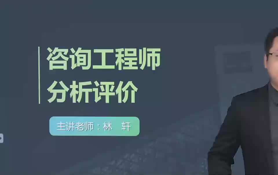 17. 第01讲　概述