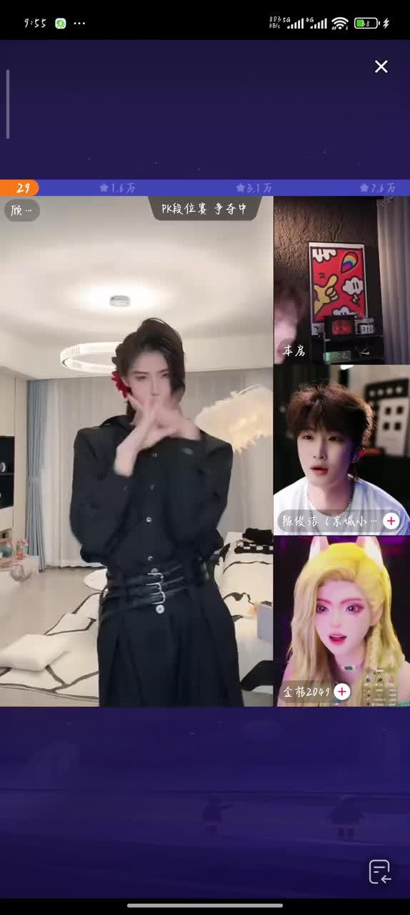 Screenrecorder-2025-09-10-21-55-18-234