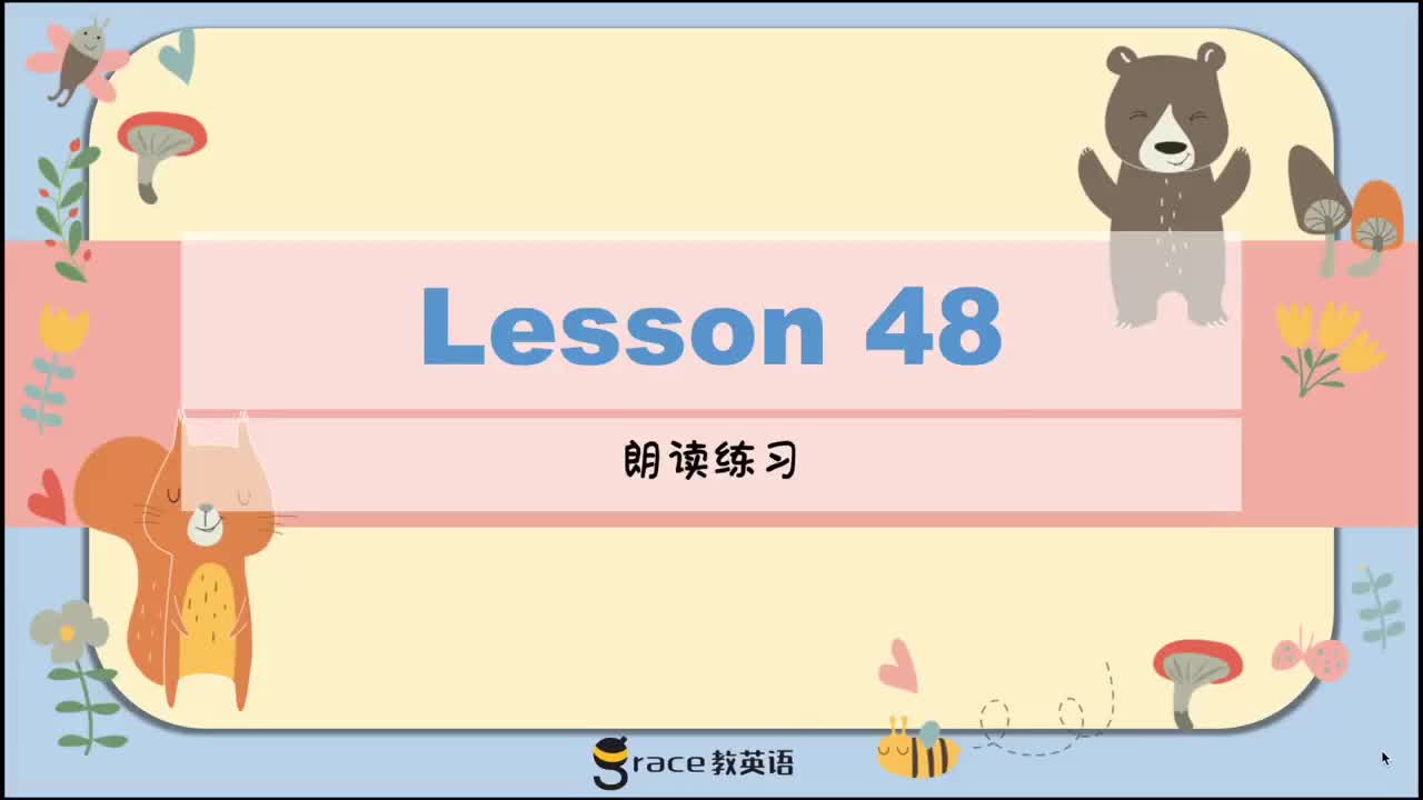 67.Day 14 朗读练习U7.7