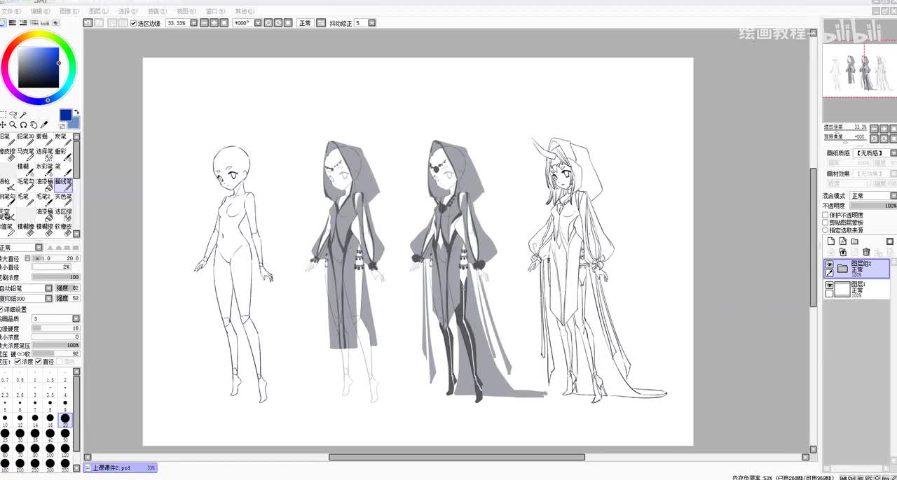 47造型设计原理