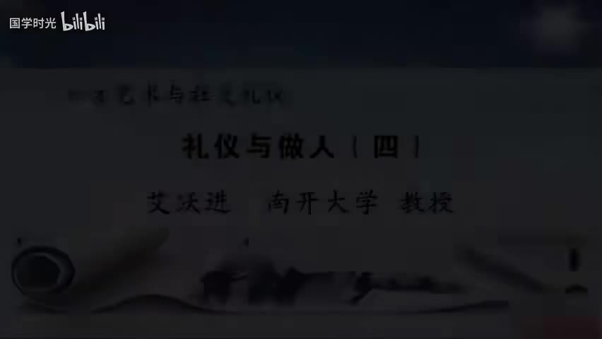 4-礼仪无处不在无时不在