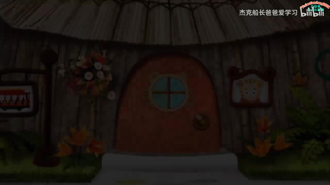 S02E02