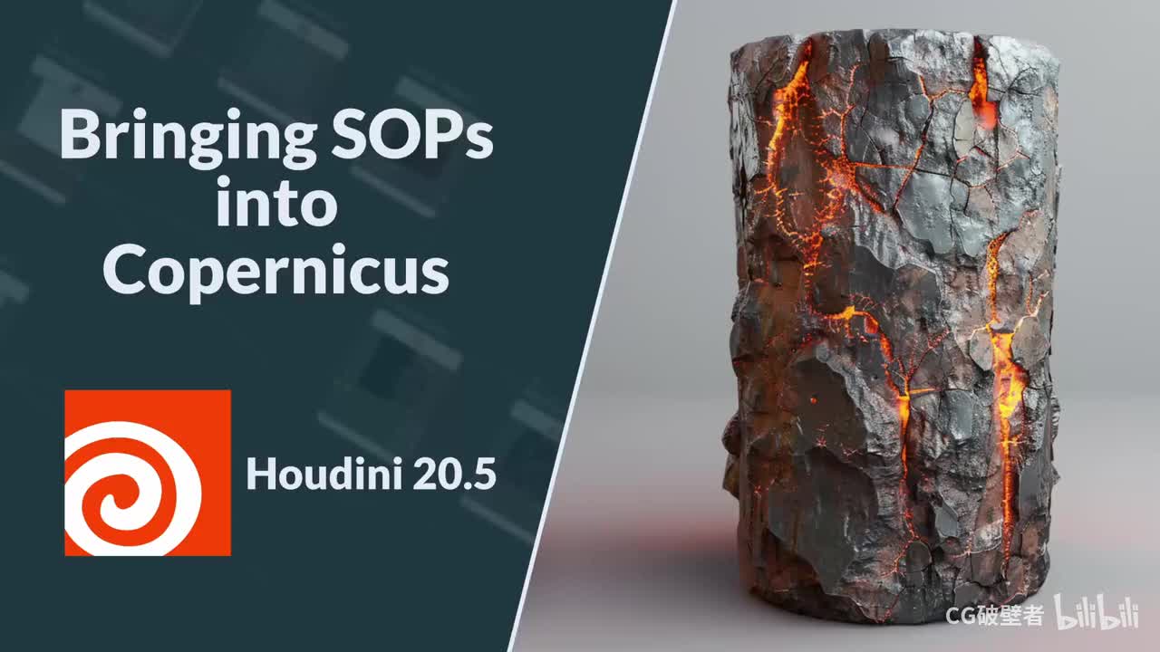 03在COP中调用SOP指南 COP 入门 Houdini 20.5