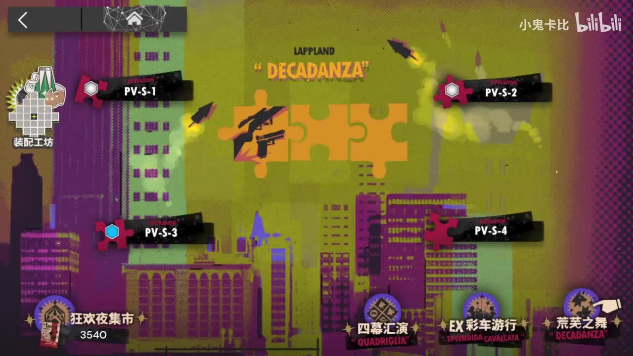 S3普+突 挂机 新6星