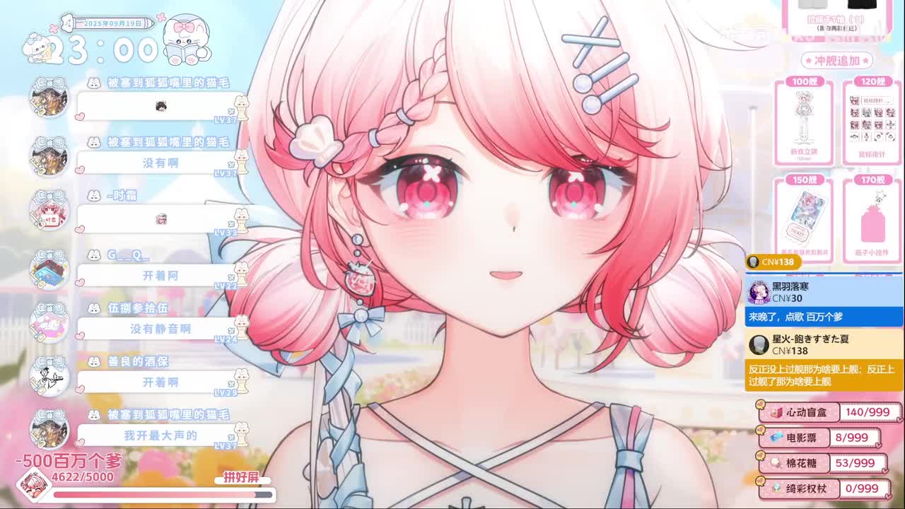 1-补充小女儿能量（今日限定）