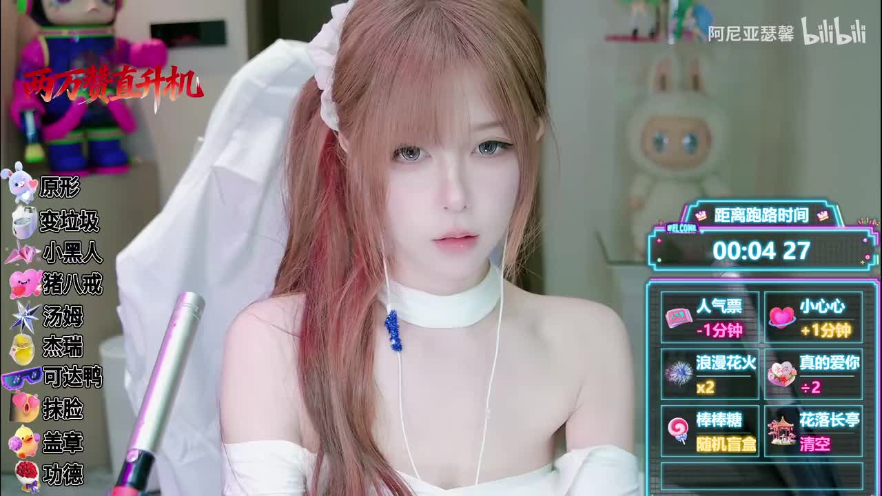 娜娜