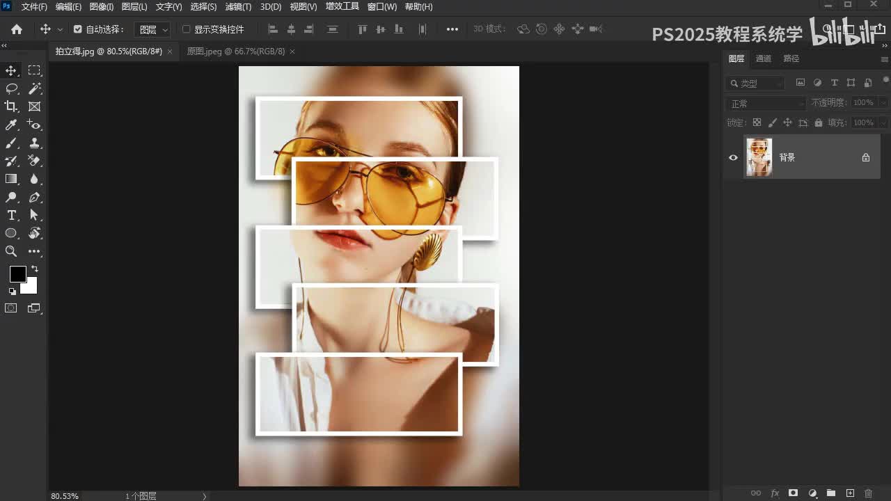 【练习】拍立得