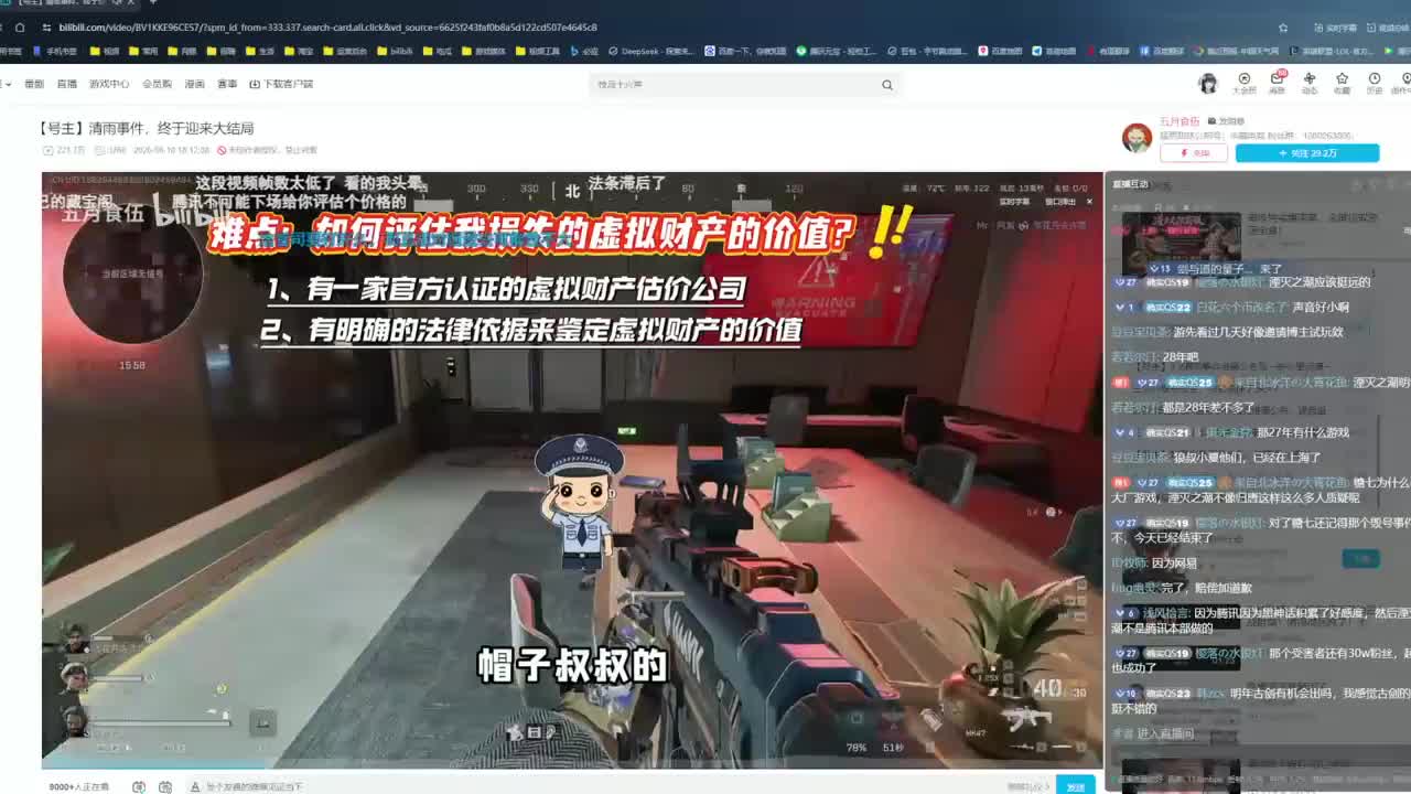 20260611_205433_糖七又是糖九_下个视频做什么？ 6.11