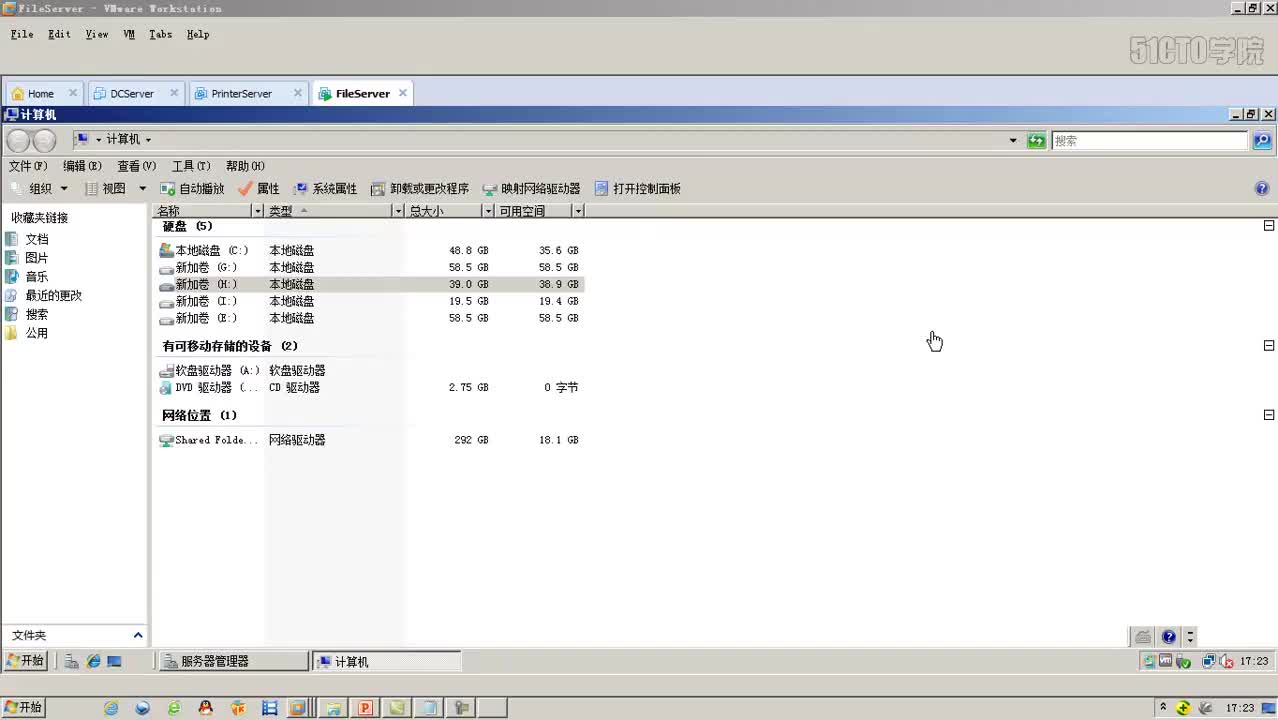 10-5、验证动态磁盘的容错