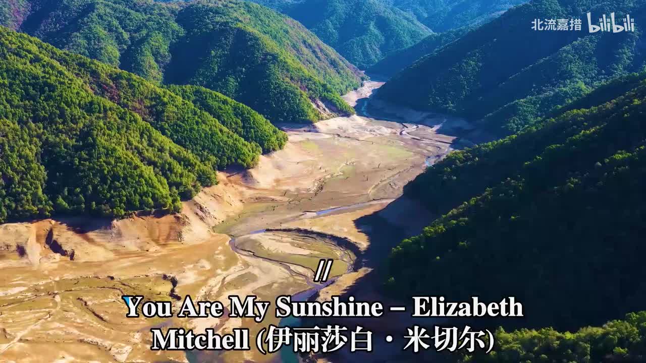 You Are My Sunshine (Version 1) - Elizabeth Mitchell