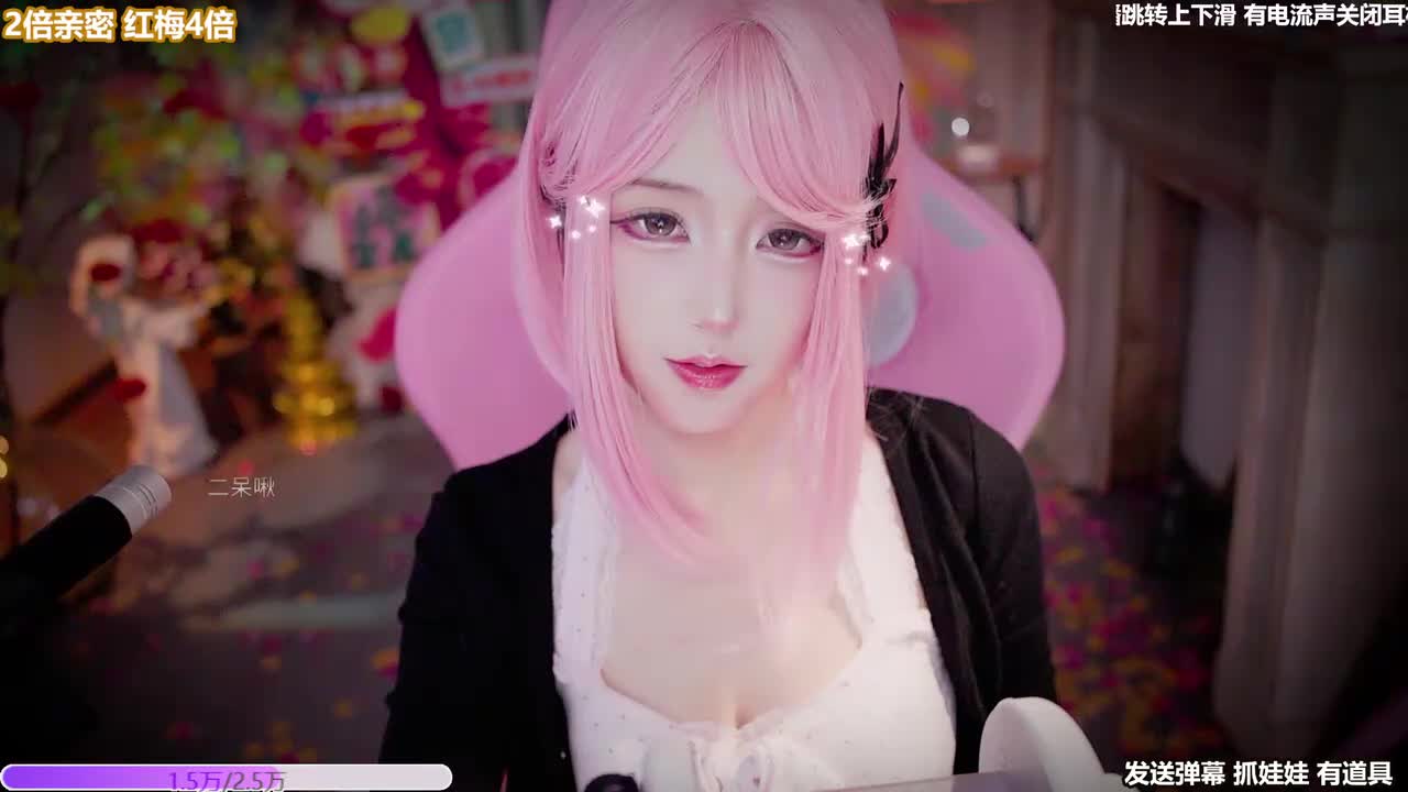 [直播].[原画1080P60].[二呆啾].[oi 祝大家马年大吉~].[20260221013129]