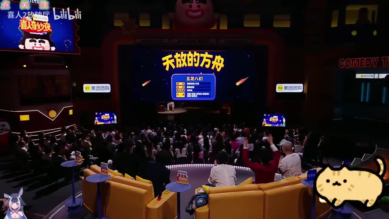 天放的方舟