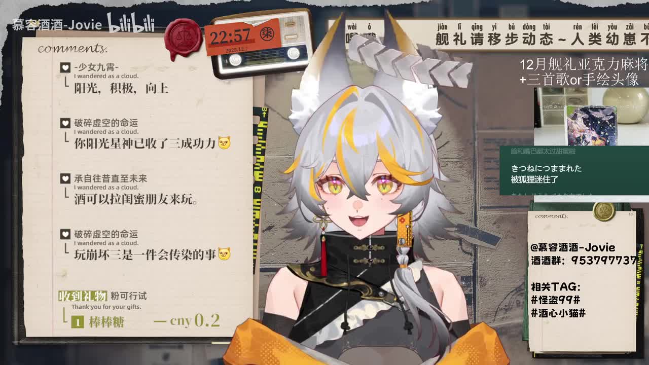 2-【崩坏三】元气小猫入坑DAY3第九章