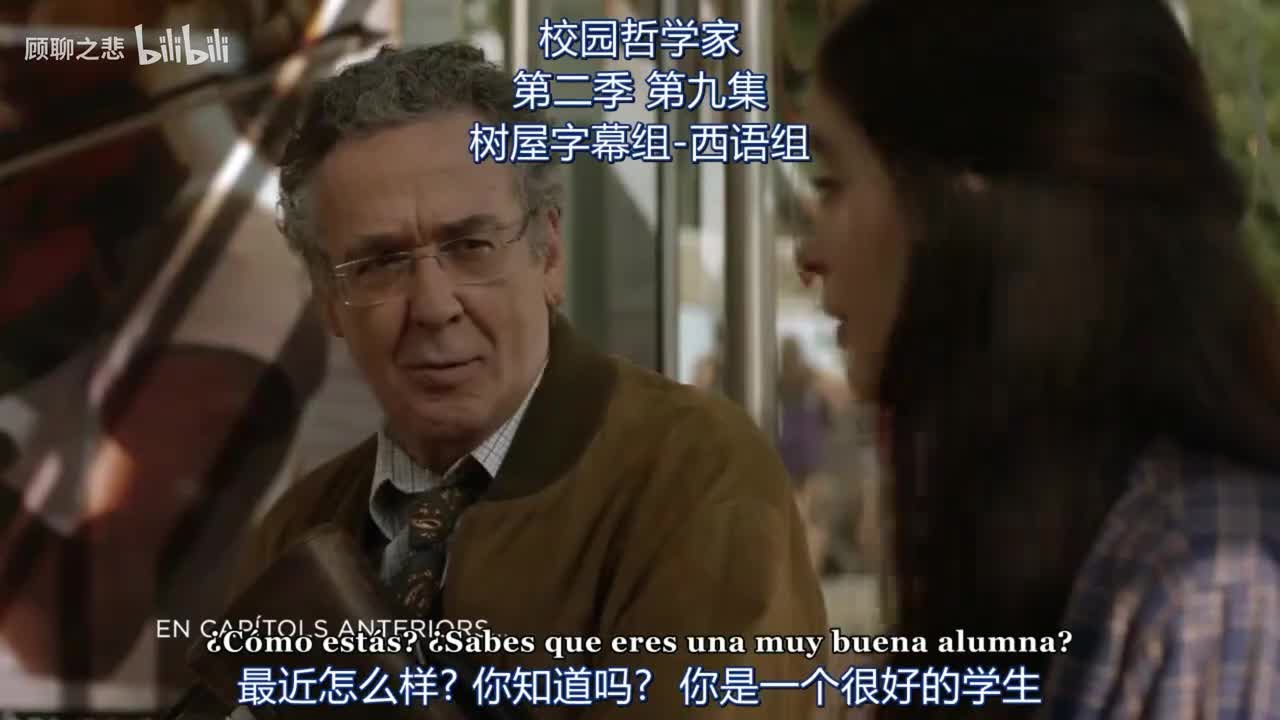 第九集