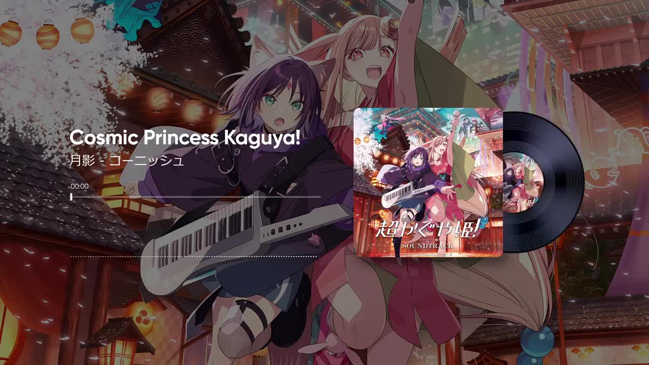 29. 月影 - コーニッシュ