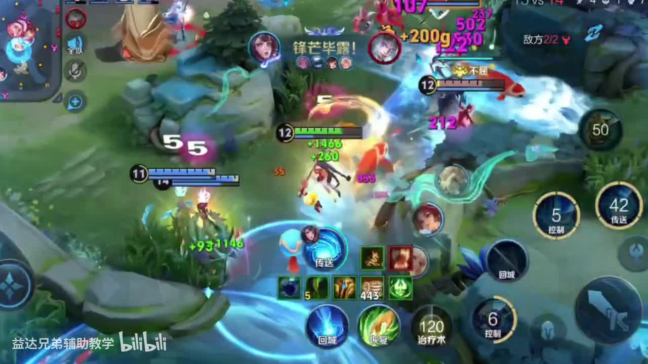 复盘开头 1900朵莉亚