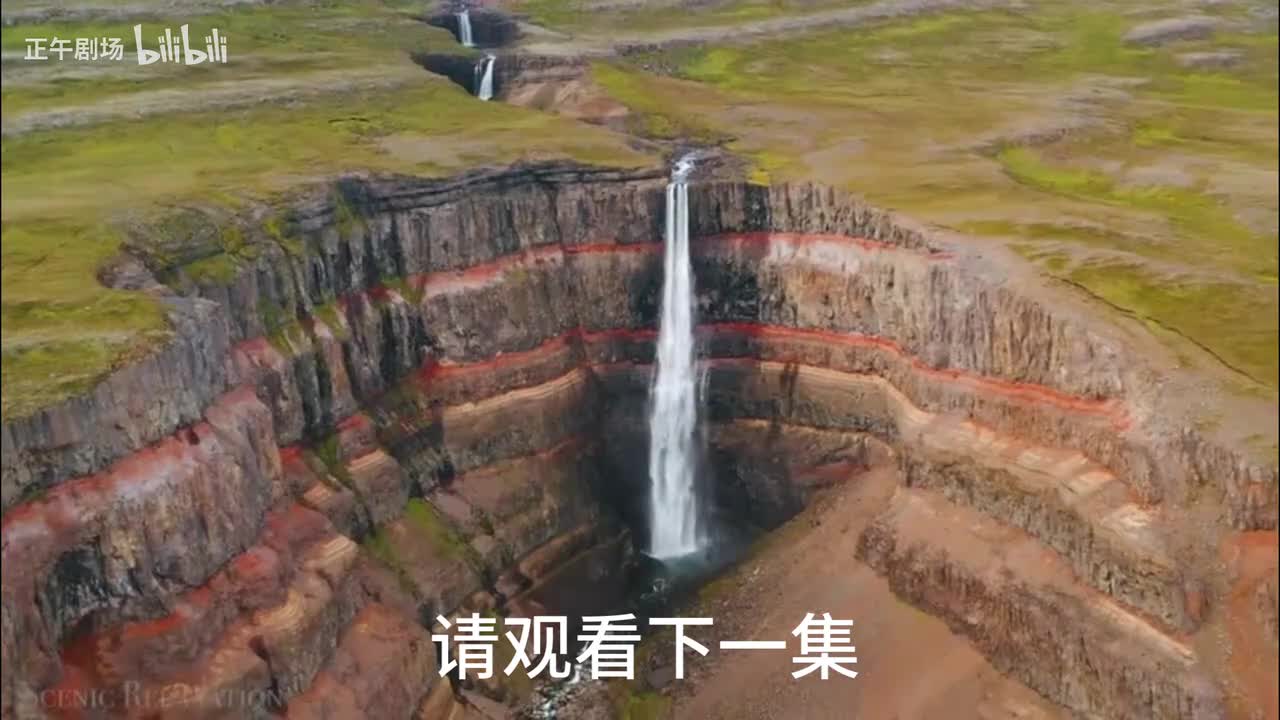 风景