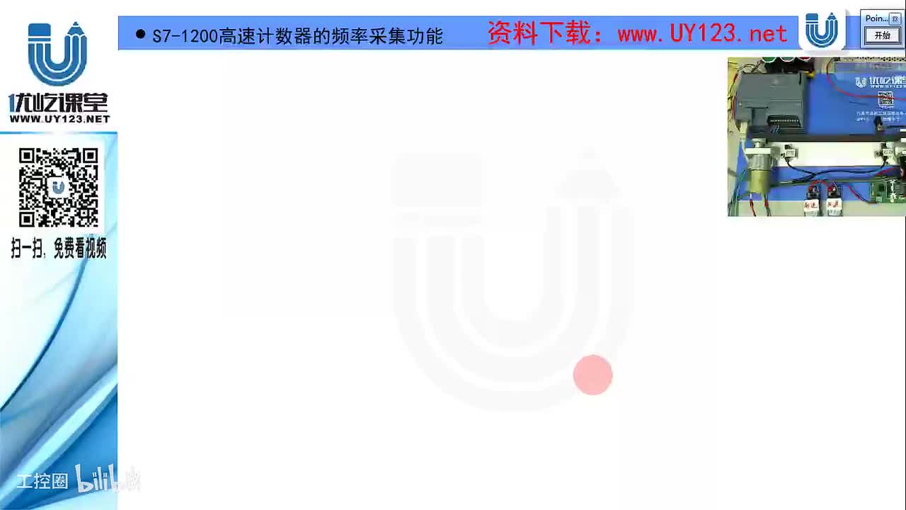 171.S7-1200高速计数器的频率采集功能及编码器测速