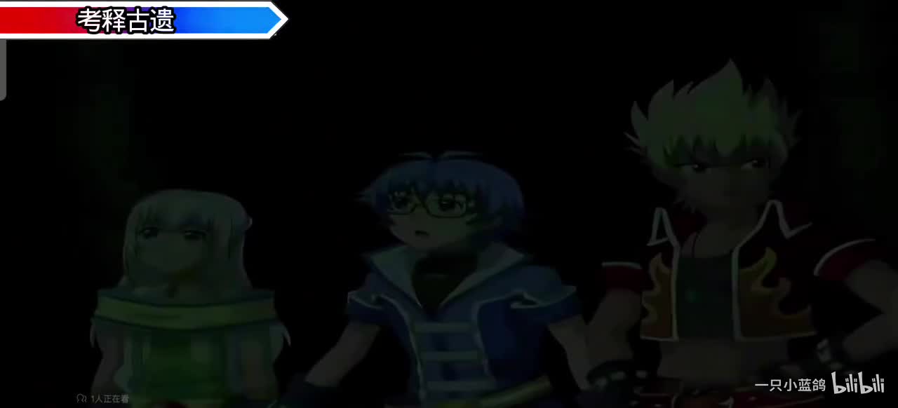 考释古遗［第二集］