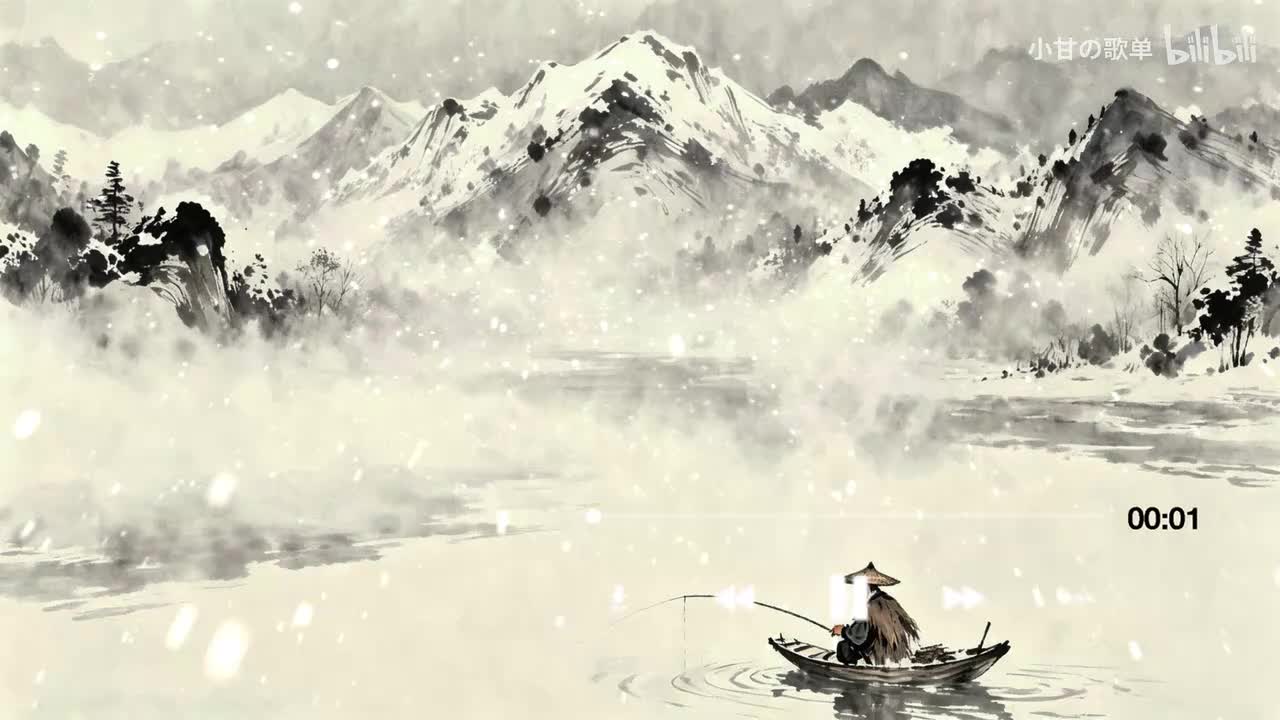 寒江雪