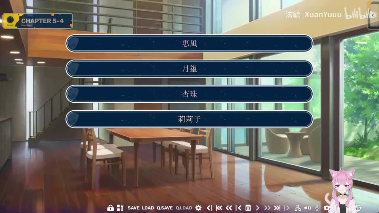 月望线（选项）