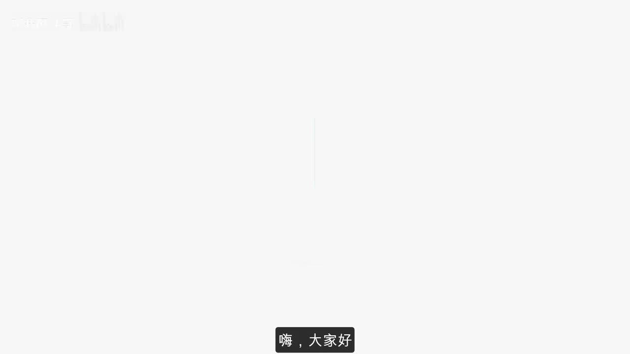 46.如何制作一个 __让你看起来有点厉害__ 的员工排班表