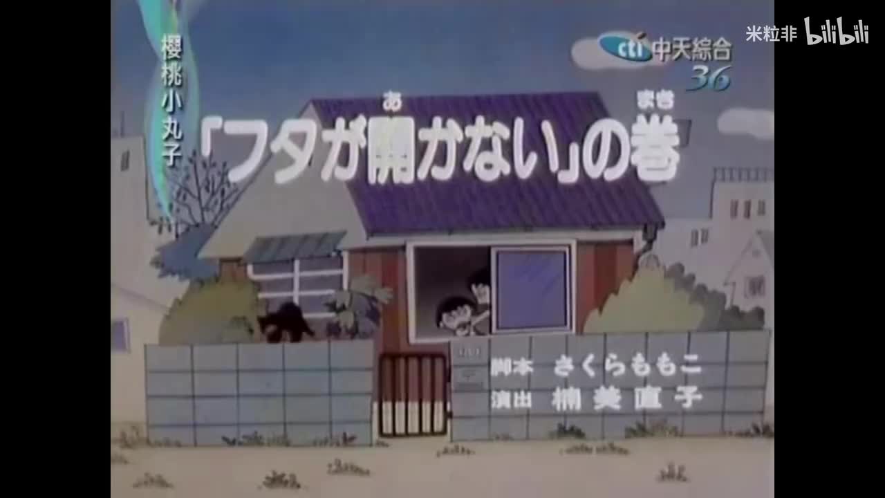 127 盖子打不开，小丸子想要一个沙漏