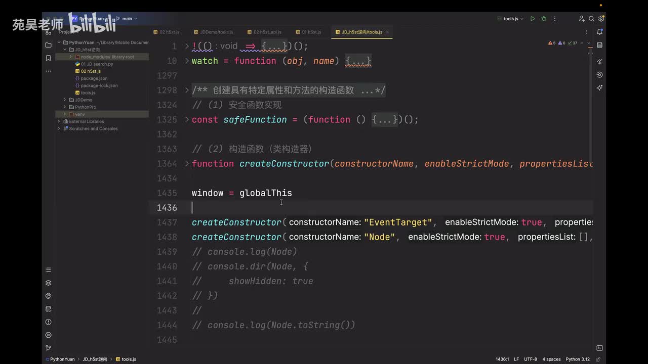 04 JD h5st深度补环境（1）