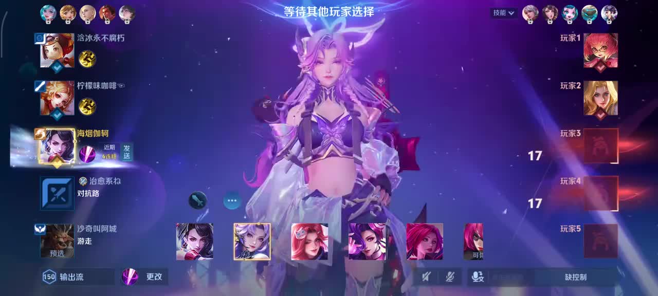 阿轲-化蝶舞12/2/3