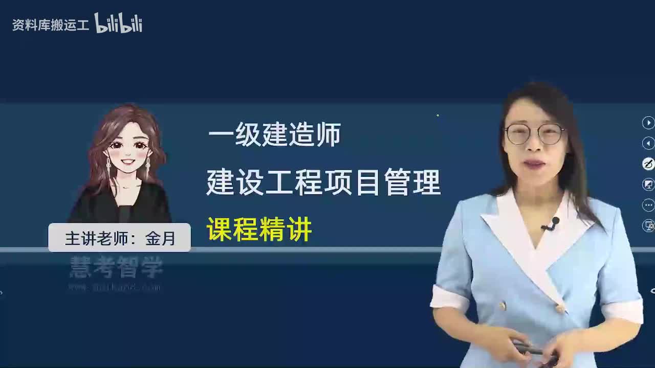 15.15-第2章-2.1.1-质量管理体系-2.1