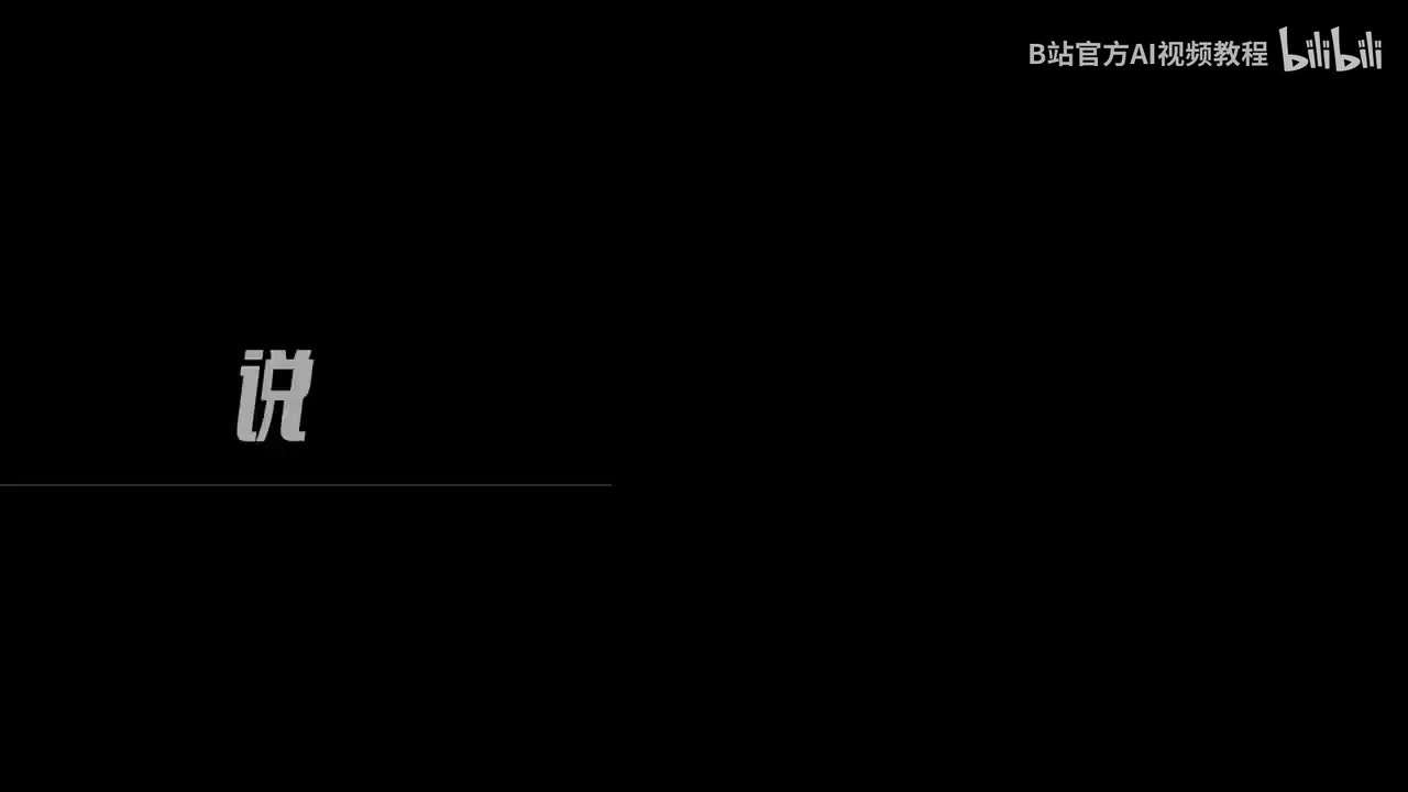 26-志怪爆款视频制作