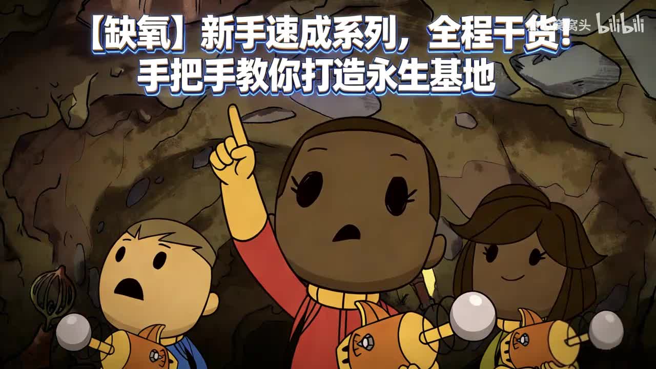 开局流程
