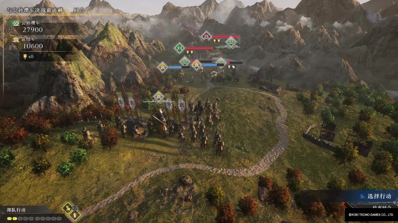 【袁绍线】4 尾行刺客，骷髅王禁止刺杀你哥