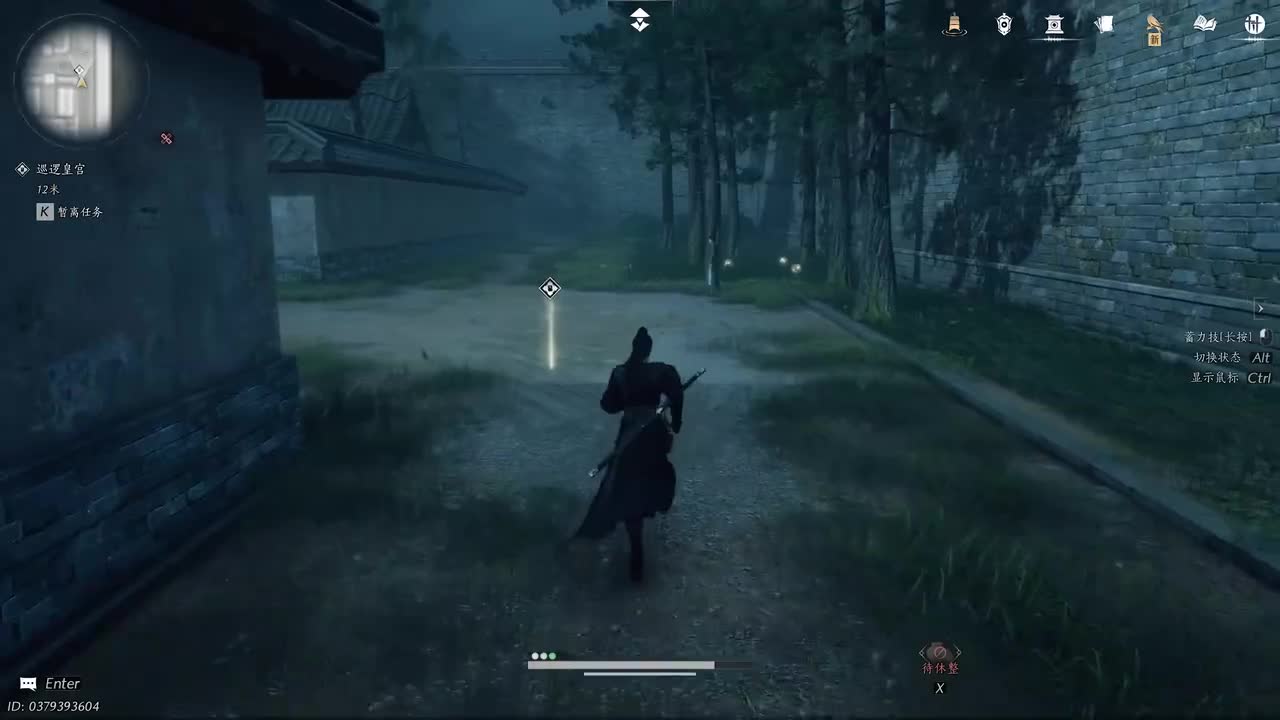 皇宫残章.高堂野客贰