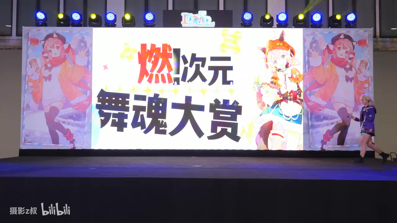 D2-16.窝趣，西内码-Cinema[5]