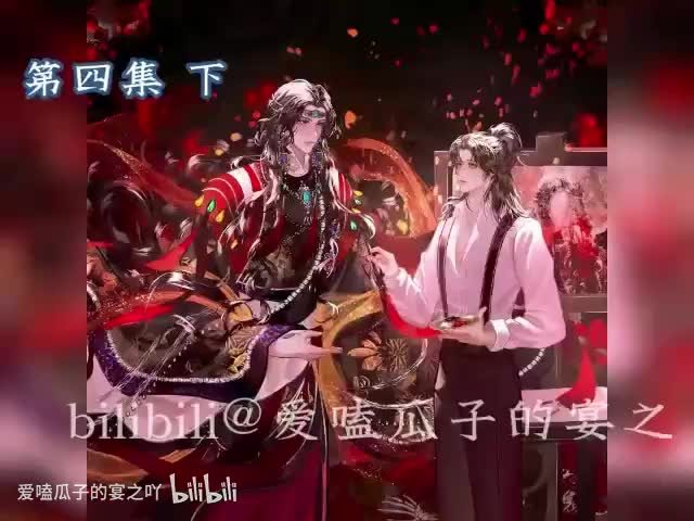 僵尸缪斯 4字下