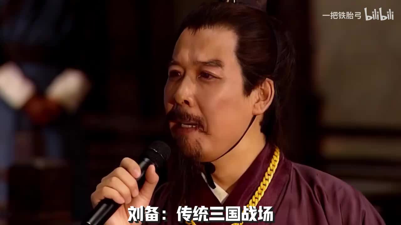 技能斗地主-三国版