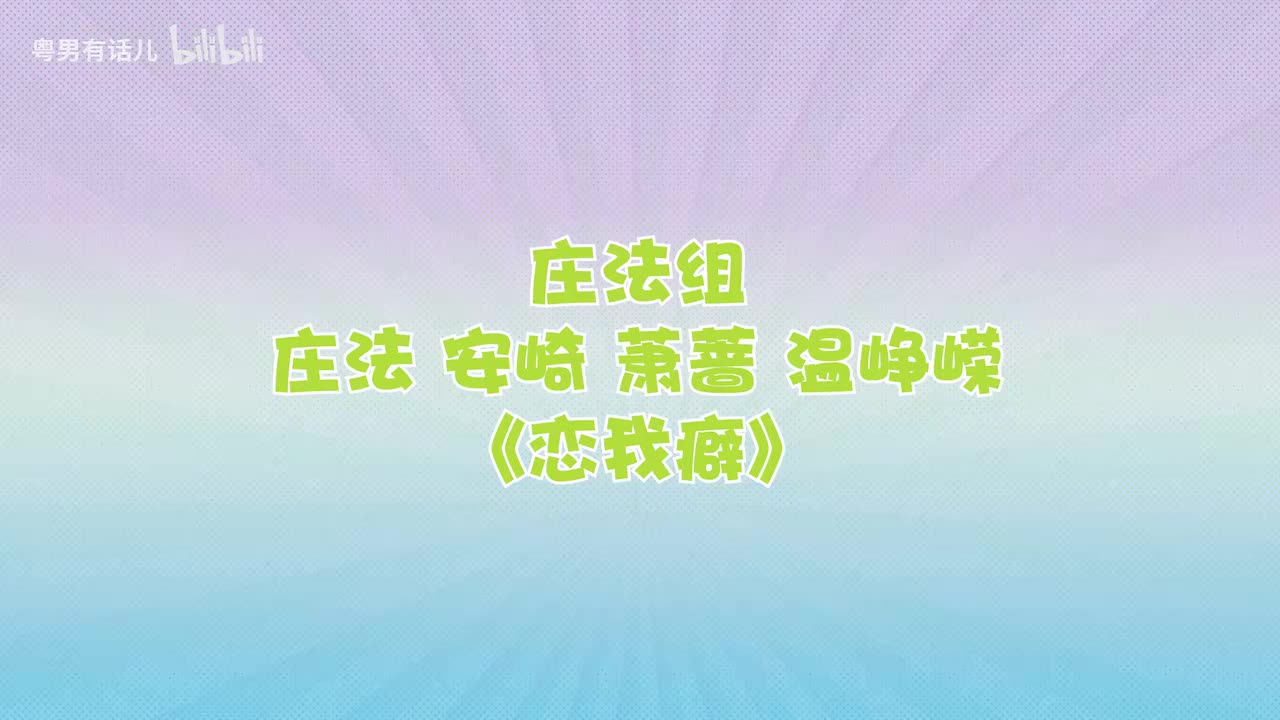 二公小考02