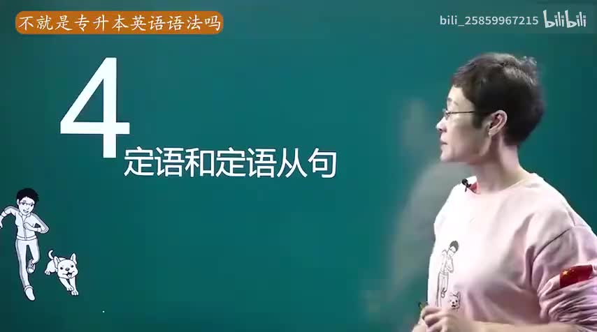 4_第四单元Unit4_34374291044_merge